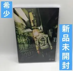 ☆清木場俊介★超貴重!!!個展限定グッズ♪手ぬぐい〜新品未開封⑦点 2026年最新】清木場俊介の人気アイテム - メルカリ