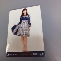 Item thumbnail for item 9db9497a-df0f-4f4a-b1ca-f413b31c3397