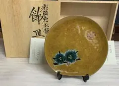 2025年最新】浅蔵五十吉の人気アイテム - メルカリ