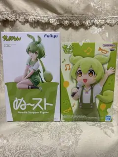 ずんだもん フィギュア 2種セット お歌ずんだもん ぬーどるストッパー