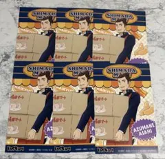 ハイキュー 嶋田マート 職業体験フェア ポストカード 東峰旭