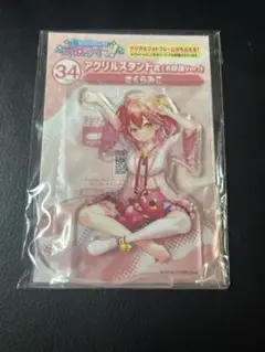 ホロライブ一番くじ　さくらみこ アクリルスタンド お部屋Ver.