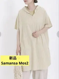 感謝sale❤️9597❤️新品✨SM2㊽❤️ゆったり＆可愛いトップス　チュニック