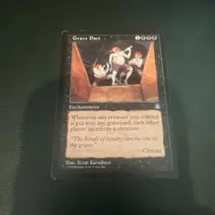 MTG STH Grave Pact 墓穴までの契約 英語版