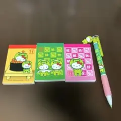 Hello kitty × かっぱ寿司　コラボメモ帳　3冊　シャープペンシル
