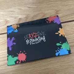 Sexy Zone repainting tour 2018