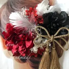 〜和装花髪飾り〜結婚式　卒業式　袴　色打掛　振袖　ブラック黒&レッド赤　タッセル