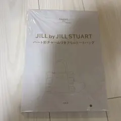 Sweet6月号付録 JILL by JILL STUART フリルバッグ