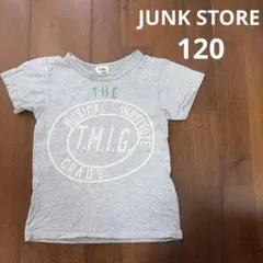 JUNK storeグレー Tシャツ ショートスリーブ　120
