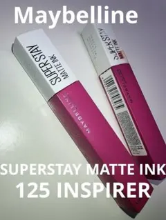 MAYBELLINE SPステイ マットインク 125 2本セットのサムネイル