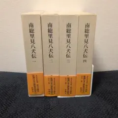 校定 新美南吉全集 第1巻〜第6巻 大日本図書 値下げ - メルカリ