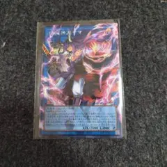 遊戯王 破械神王ヤマ オーバーフレーム シークレット