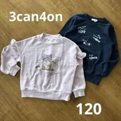 3can4on スウェット　120 セットのサムネイル