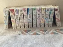 2025年最新】蒼天航路 全巻 極厚の人気アイテム - メルカリ