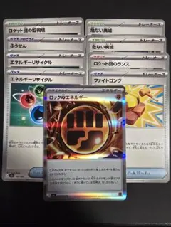 ポケモンカードゲーム　グッズまとめ売り