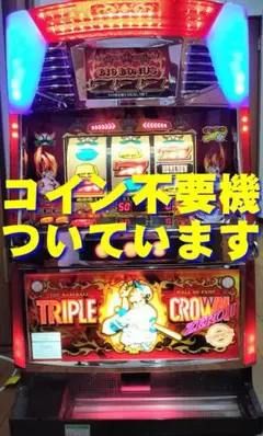 パチスロ実機】オズ☆OZ‐1【コイン不要機付】希少台 - メルカリ