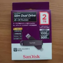 SanDisk Slim Dual Drive ポータブルSSD 2TB 未使用のサムネイル