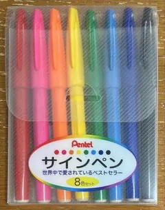 ぺんてる サインペン 8色入り