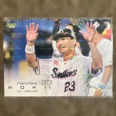 2026年最新】青木宣親の人気アイテム - メルカリ