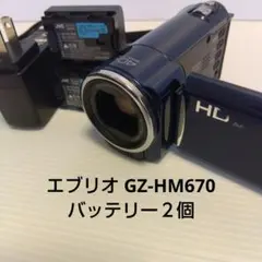 2025年最新】GZ-HM670の人気アイテム - メルカリ