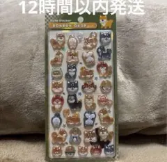 【最安値】ボンボンドロップシール クーリア 和柄　柴犬　正規品