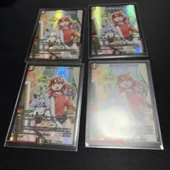 メンデルスゾーン ダイヤモンドトレジャー SSP パンドラウォーズ