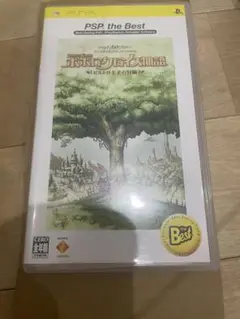 【PSP】 ポポロクロイス物語 ピエトロ王子の冒険 [PSP the Best］