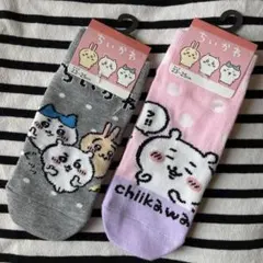 ちいかわ 靴下(ソックス) 2足セット／ちいかわ ハチワレ うさぎ