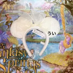 ディズニー ミニー ツイード カチューシャ