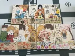 甘々と稲妻／雨隠ギド 1～7巻 未開封有り