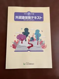 Item thumbnail for item 611c7f39-c944-4758-bf42-10ddcce4effb