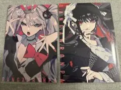 ダンガンロンパ 望月けい