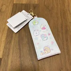 すみっコぐらし　リールキーケース　カラビナ　リール付き　鍵　マグネットボタン