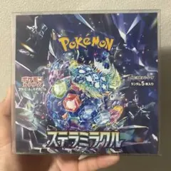 ステラミラクル（訳あり） シュリンク付き ペリペリあり 1BOX ポケモンカードゲーム ステラミラクル BOX ぺりぺり有り シュリンク
