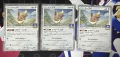 イーブイ ジム プロモ PSA10 エナジーしんか クイックドロー - メルカリ