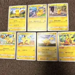 ポケモンカード　ピカチュウ　まとめ売り