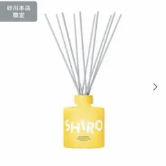 発送は9/10以降 SHIRO オールドパルファン 花茶 香港限定 40ml - メルカリ
