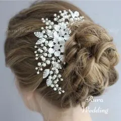 高品質ヘッドドレス★シルバー★お花髪飾り結婚式ブライダル新品ウェディングティアラ