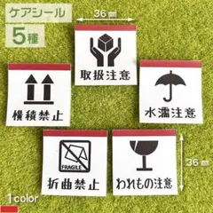宅配ケアシール 40枚【C14-WH】
