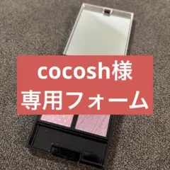 マキアージュ　ドラマティックアイカラー 4色アイシャドウパレット