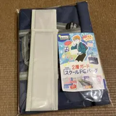 shift+ 2層ガードスクールPC パソコンバッグ 14インチ