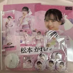 FRUITS ZIPPER 松本かれん すきくじ浴衣セット