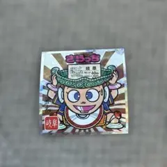 ご当地ビックリマンシール さらっち No.21 岐阜
