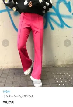INGNI センターシームフレアパンツ　ピンク