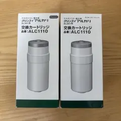 2026年最新】alc1110の人気アイテム - メルカリ