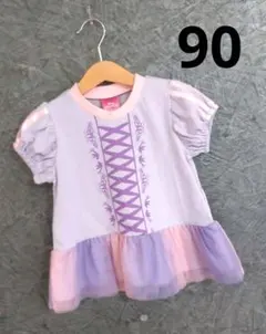 新品未使用　ラプンツェル　なりきりワンピース　ドレス　90