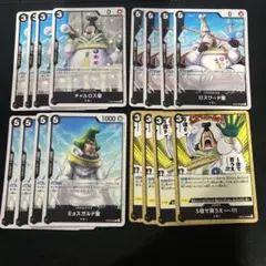 ワンピースカード 黒 天竜人 イム様 デッキパーツ