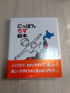 Item thumbnail for item 3b5a6859-b973-4846-b644-0105802c66b2