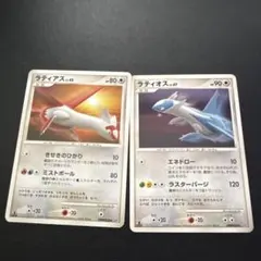 ポケモンカード ラティアス ラティオス マクドナルド プロモカード 2枚