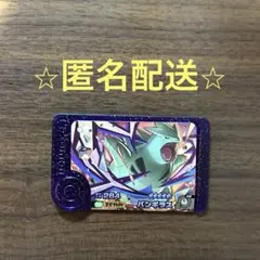 ポケモンフレンダ　第4弾　スーパートレジャー　バンギラス　ST